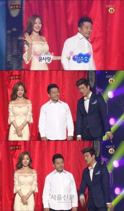 사진. KBS 개그콘서트 캡처