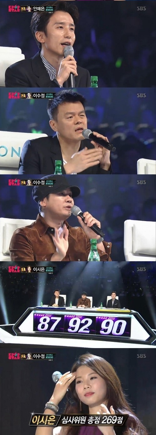 사진. SBS K팝스타5 캡처