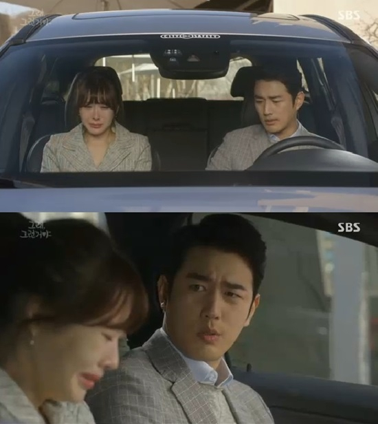 사진. SBS 그래 그런거야 캡처