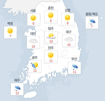 사진. 네이버날씨(오전 8시 현재)
