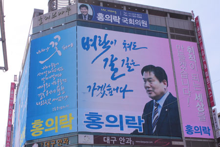 홍의락 의원실 제공