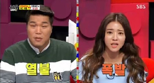 사진. SBS 동상이몽 괜찮아 괜찮아 캡처