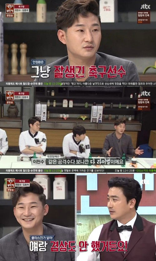 사진. JTBC 냉장고를 부탁해 캡처