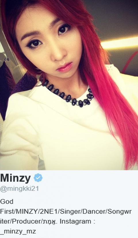 걸그룹 2NE1이 해체설 소식이 전해진 가운데 멤버 공민지의 SNS 게시글이 재조명 되고 있다. 사진 = 공민지 인스타그램