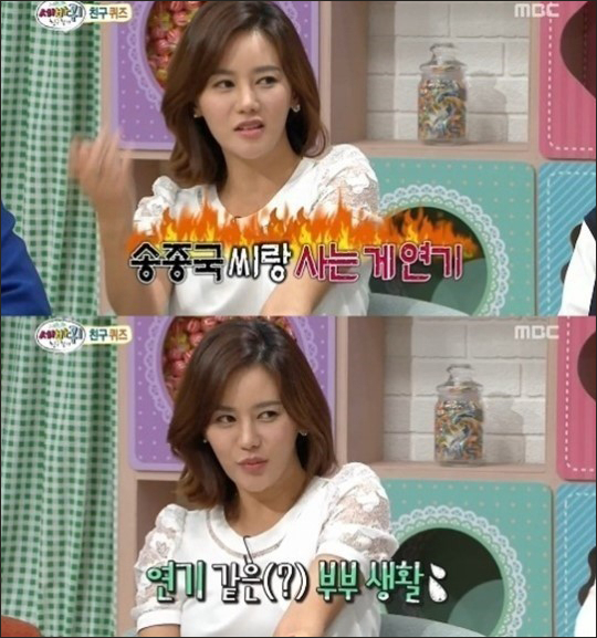 사진. MBC 세바퀴 캡처