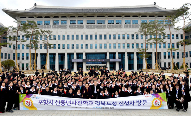 경북도청 신청사가 북부권 거점 관광명소로 자리매김하며 하회마을 등 기존 관광지들의 관광객 증가를 견인하고 있다. 지난 4일 도청 신청사를 방문한 포항시 신중년사관학교 어르신 학생들 모습. 엄재진 기자