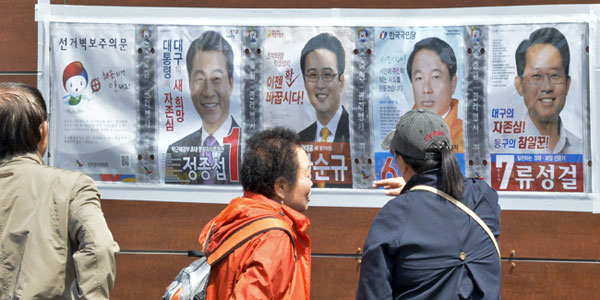 5일 대구 동구 신암동 주택가 담벼락에 붙은 동갑에 출마한 후보들의 선거벽보를 바라보며 주민들이 이야기를 나누고 있다. 우태욱 기자 woo@msnet.co.kr