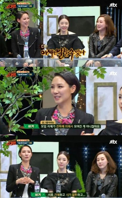사진. JTBC 슈가맨 캡처