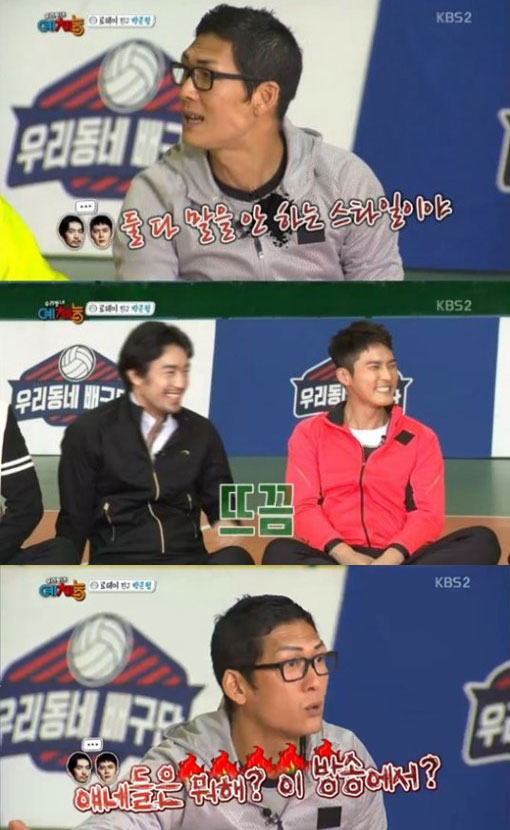 사진. KBS 우리동네 예체능 캡처