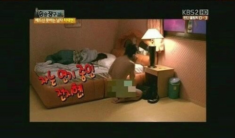 사진. KBS 방송 캡쳐.