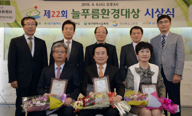 뒷줄 왼쪽부터 시계방향으로 김종달(경북대 경제통상학부 교수) 심사위원장, 이인중 화성산업(주) 회장, 여창환 매일신문사 사장, 유제철 대구지방환경청장, 박영곤 (주)장백 대표, 김미영 대구 용지초등학교 교감, 박영호 한국환경노래보급협회 대표, 송희봉 대구보건환경연구원 대기보전과장.