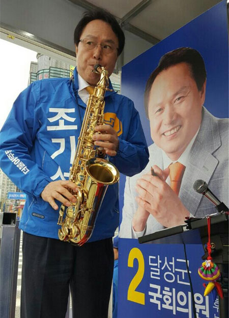조기석 대구 달성 더불어민주당 후보가 6일 대구도시철도 2호선 대실역에서 유권자들에게 색소폰 연주를 통해 인사를 하고 있다. 조기석 후보 측 제공