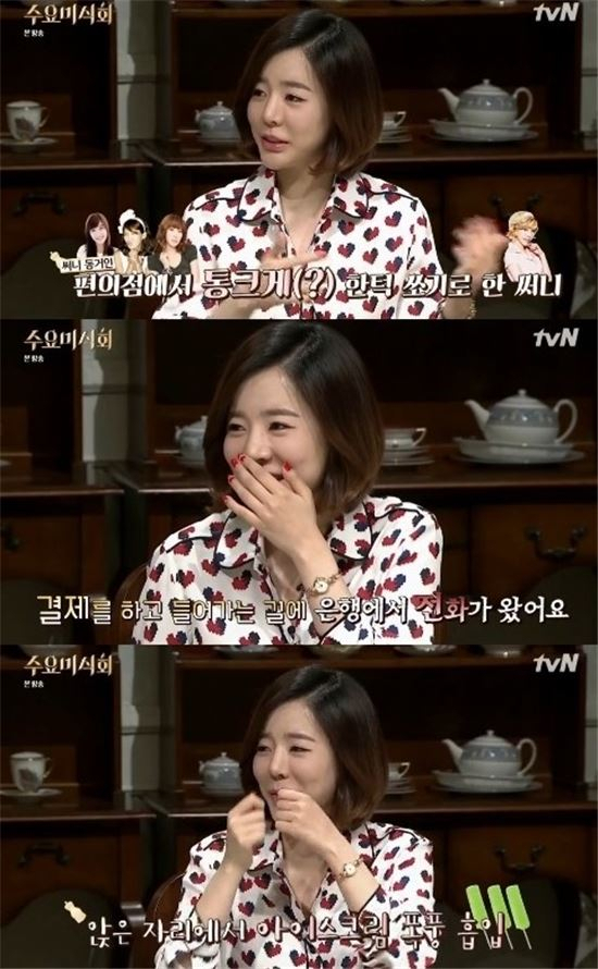 사진. tvN 수요미식회 캡처