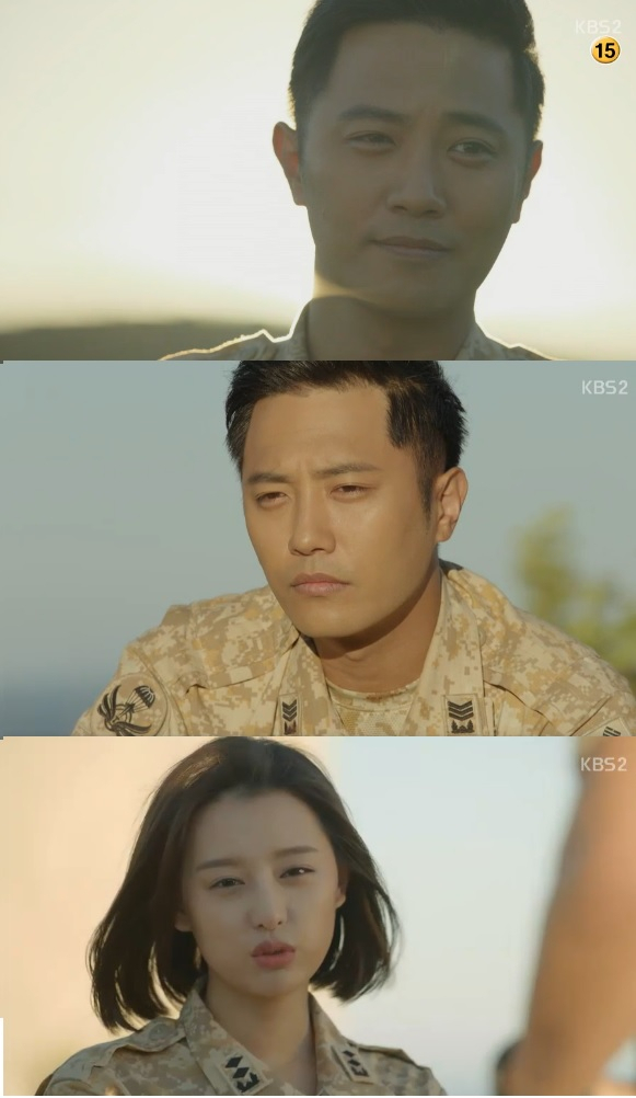 사진. KBS 태양의 후예 캡처