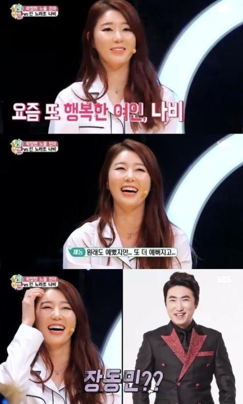 사진. SBS 힐링캠프 캡처