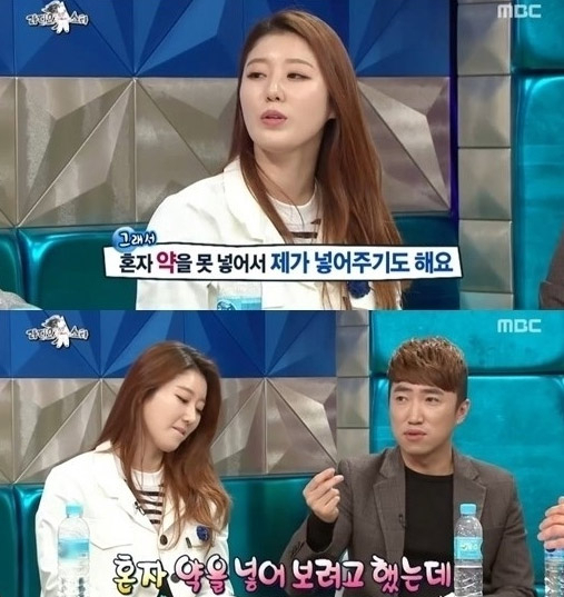 사진. MBC 방송 캡쳐.