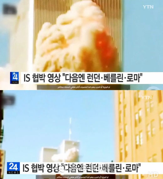 사진. YTN 뉴스 캡처