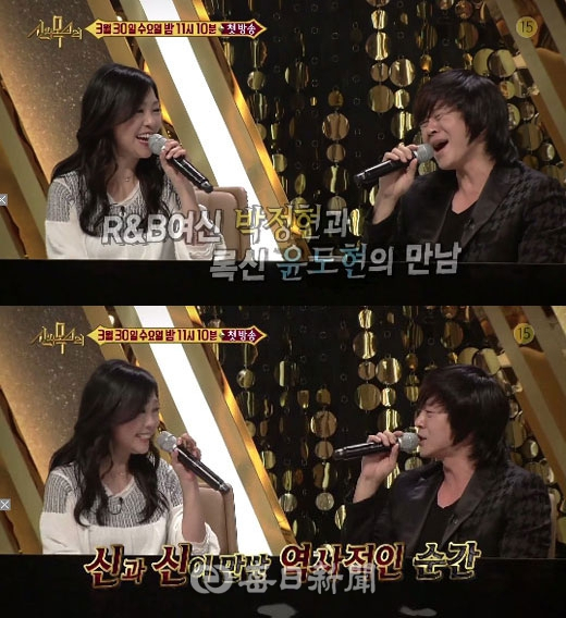 사진. SBS 신의 목소리 캡처