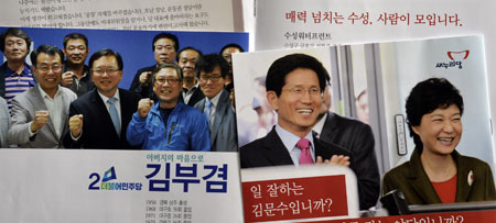 새누리당 대구 총선 후보들은 선거공보에서 대부분 