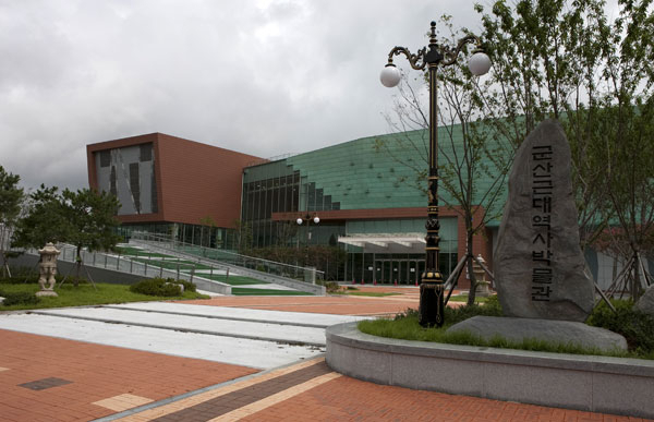 전북 군산시 월명동에 위치한 군산 근대역사박물관 전경.