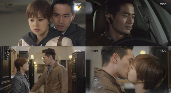 사진. MBC 굿바이 미스터 블랙 캡처