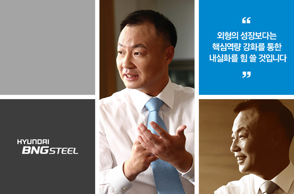 사진=현대비앤지스틸 공식 홈페이지