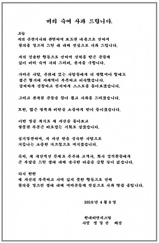 현대 비앤지스틸 홈페이지