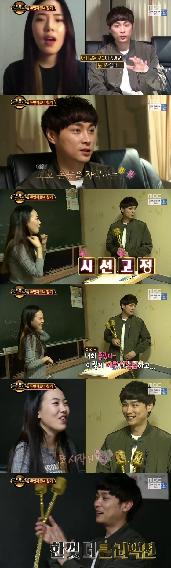 사진. MBC 