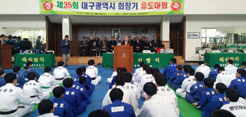 제35회 대구회장기유도대회가 9일 엘리트와 생활체육 유도인들이 참가한 가운데 안병근올림픽기념유도관에서 열렸다. 대구시유도회 제공