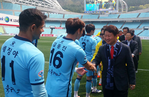 대구FC 구단주인 권영진 대구시장 등 대구의 기관