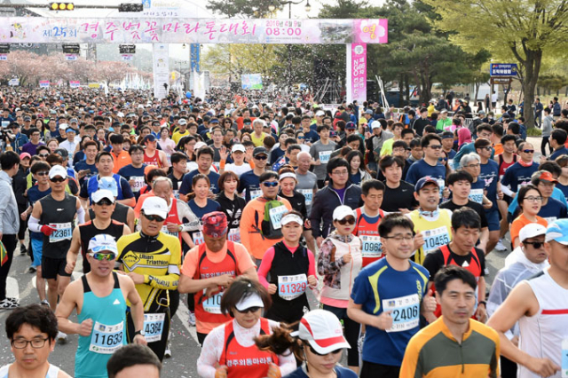 9일 경주엑스포광장 앞에서 열린 제25회 경주 벚꽃 마라톤대회에서 선수들이 힘찬 출발을 하고 있다.