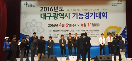 11일 경북기계공고에서 열린 