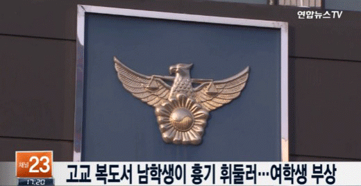 사진. 해당 방송 캡쳐.