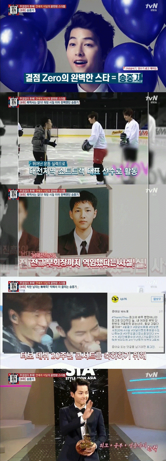 사진. tvN 