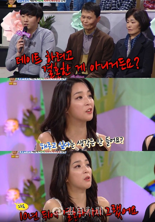 사진. KBS 안녕하세요 캡처