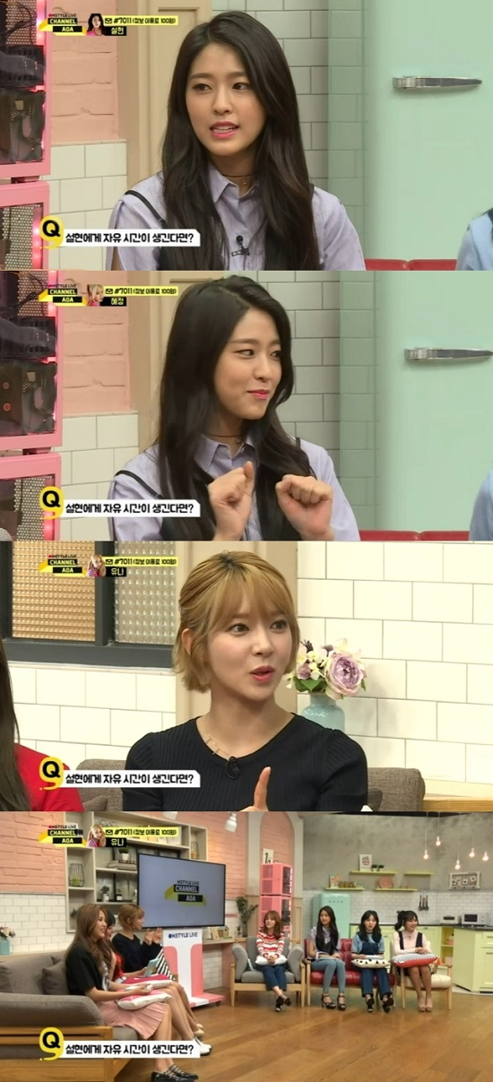 사진. 채널 AOA 캡처