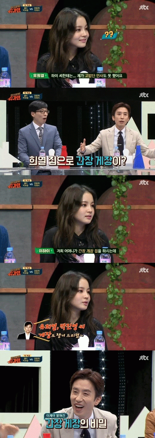 사진. Jtbc 