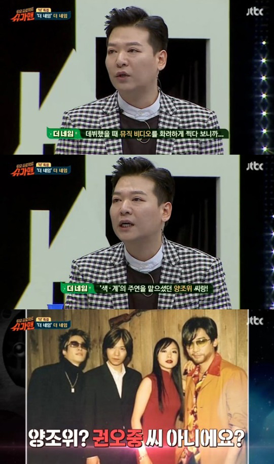 사진. Jtbc 방송 캡쳐.