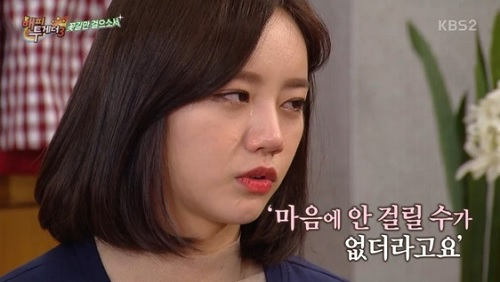 사진 = KBS 2TV 