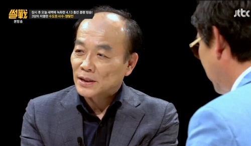 사진 = JTBC 