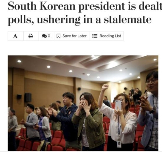사진. 워싱턴포스트 캡처