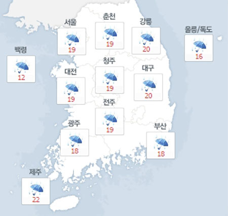 사진. 네이버날씨(내일 16일 날씨)