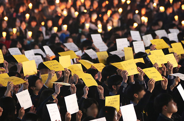15일 오후 경기도 안산시 단원구 안산문화광장에서 안산고교학생회장단연합 주최로 열린 세월호 참사 희생자 2주기 추모제에 참석한 학생들이 희생자들에게 하고 싶은 이야기를 카드에 적어 높이 들고 있다. 연합뉴스