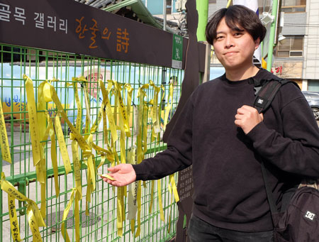 세월호 참사 현장에서 자원봉사 일을 했던 박지수 씨가 12일 세월호 참사를 기억하기 위해 제작된 노란리본 앞에서 2년 전의 아픔을 회상하고 있다. 박노익 선임기자 noik@msnet.co.kr