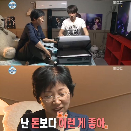 사진. MBC 