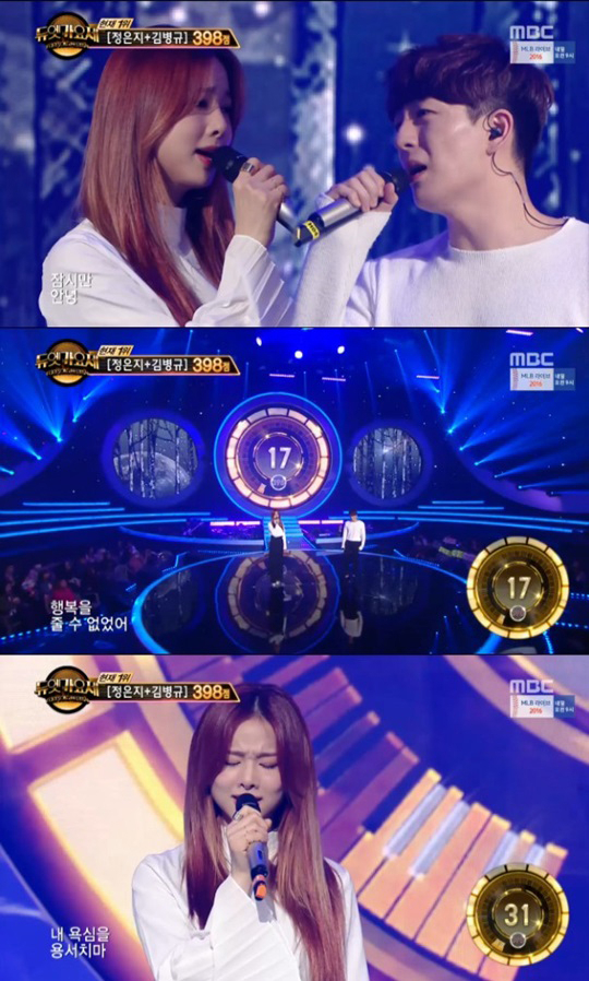 사진. MBC 