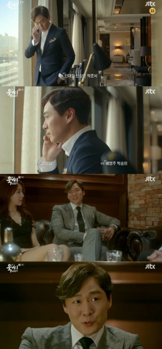 사진. Jtbc 