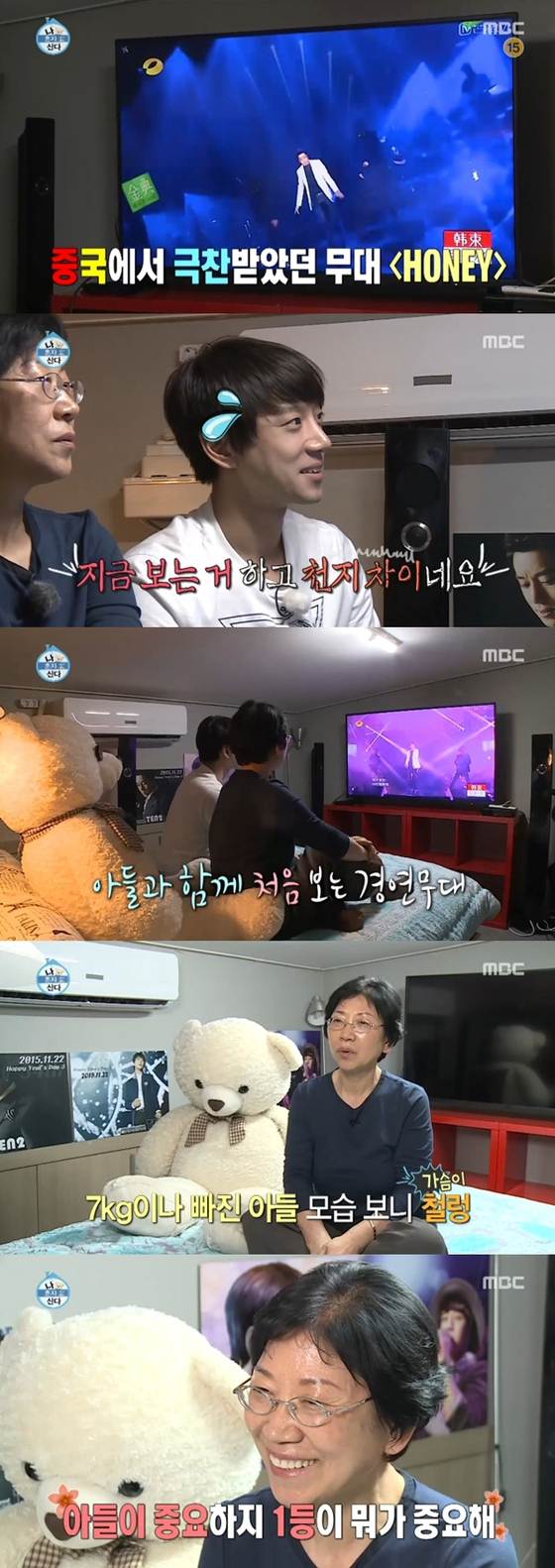 사진. MBC 