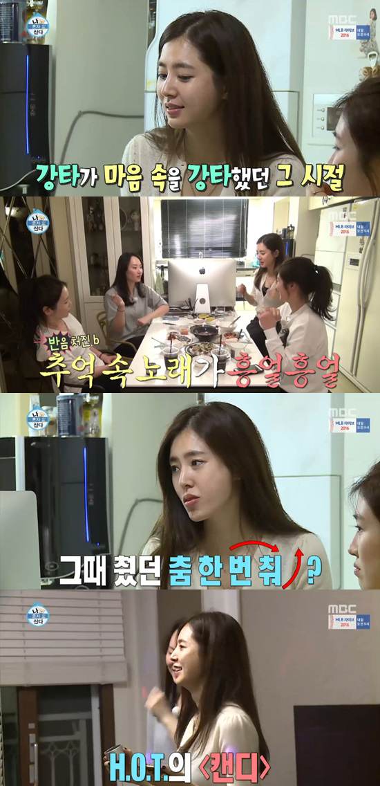 사진. MBC 