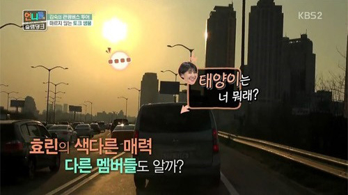 사진. KBS 